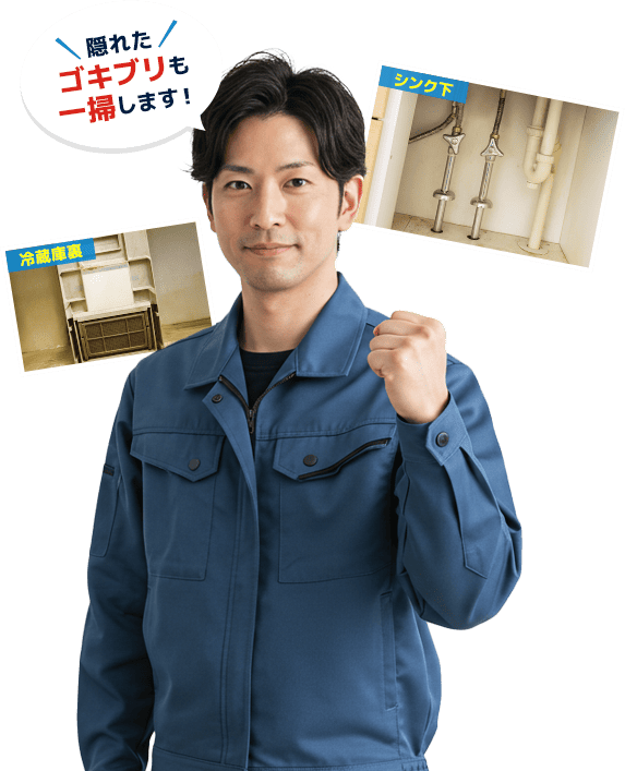 スタッフ画像