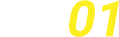 CASE01