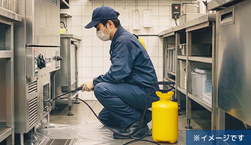 駆除イメージ