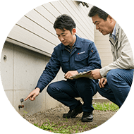 現地訪問し無料調査