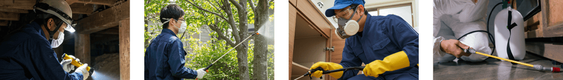 害虫駆除作業イメージ