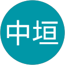 中垣裕友樹 profile picture