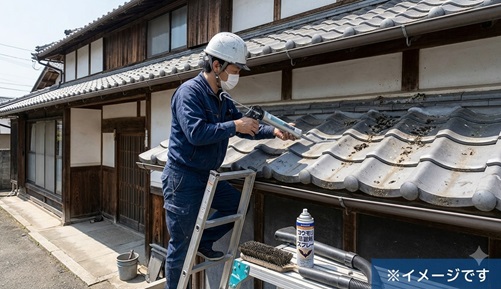 古民家で瓦屋根からのコウモリ侵入対策の作業イメージ