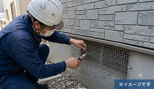戸建て住宅でのネズミ駆除と防鼠対策の作業イメージ